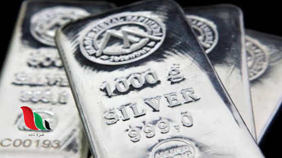 تداول الفضة