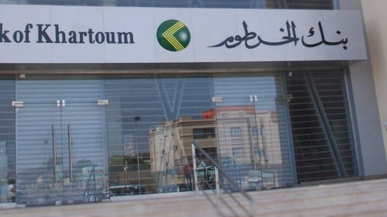 رابط فتح حساب بنك الخرطوم اون لاين بالرقم الوطني
