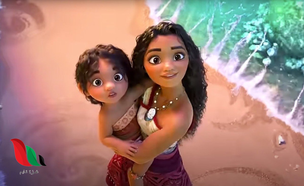 مشاهدة فيلم الكرتون moana 2 مدبلج بالعربي كامل wecima - غزة تايم