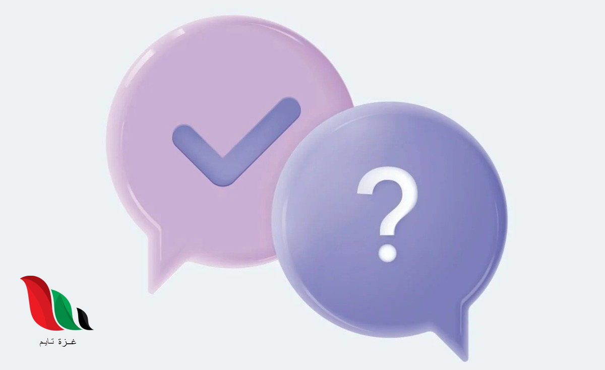 المغرب: تمارين المستوى الخامس ابتدائي مع التصحيح