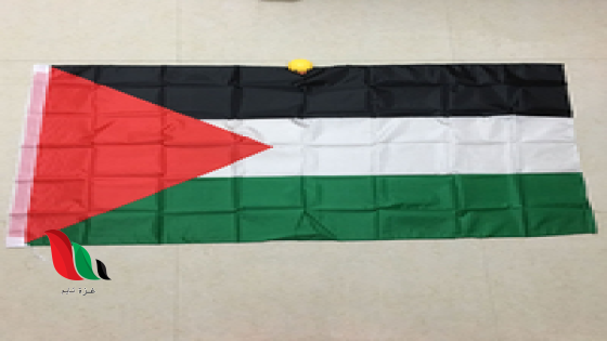 رابط تسجيل لكل حاملي الجنسية الفلسطينية 🇵🇸