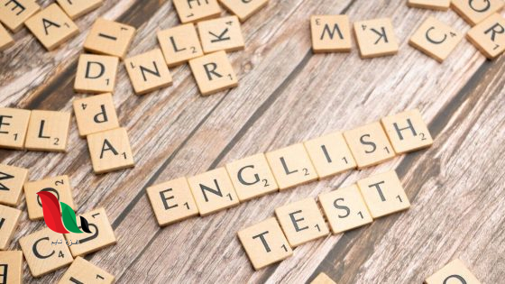 امتحان شهرين انجليزي للصف السادس الفصل الأول في العراق