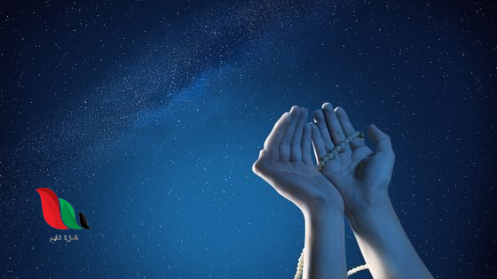 سيكسر الدعاء ظهر المستحيلات ثق باللهجة الجزائرية