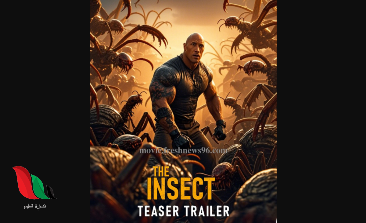 مشاهدة فيلم the insect 2024 مترجم Egybest