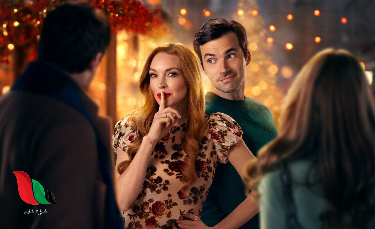 مشاهدة فيلم our little secret 2024 مترجم cima4u ماي سيما