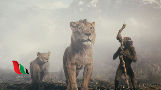 مشاهدة فيلم موفاسا كامل مدبلج 2024 ايجي ديد