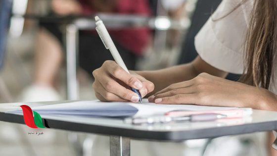 حل امتحان التكميلي لمادة الدراسات الإسلامية توجيهي الأردن 2024