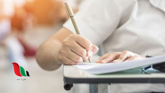 حل امتحان اللغة الإنجليزية الوزاري التكميلي 2006 توجيهي الأردن 2024