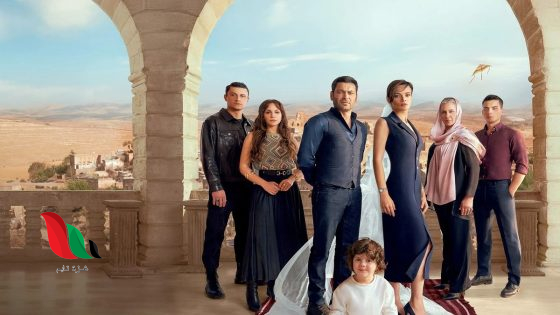 شاهد مسلسل المدينة البعيدة مدبلج الحلقة 12 كاملة ماي سيما