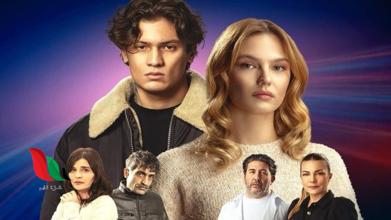 شاهد فيلم ask sadece bir an 2025 مترجم كامل ماي سيما