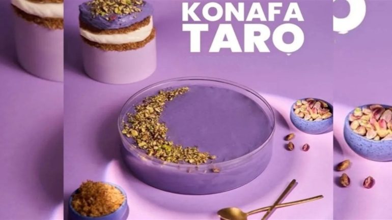 طريقة تحضير الكنافة بالقلقاس أحدث صيحات حلويات رمضان 2025