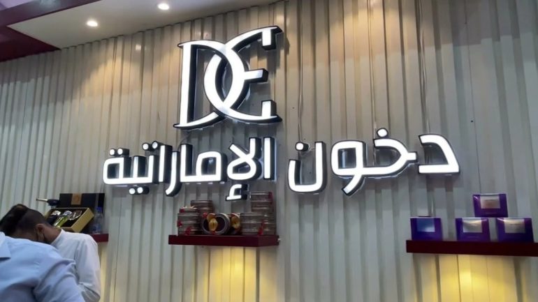 كل ما تود أن تعرفه غن مسابقة دخون الإماراتية 2025