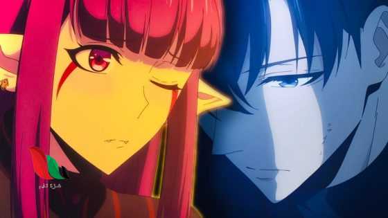 مشاهدة solo leveling season 2 episode 9 مترجم ماي سيما