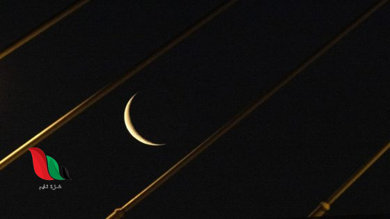 هل رمضان كامل أم ناقص 2025 لعام 1446 ؟
