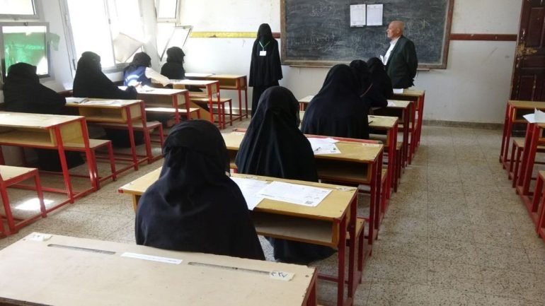 المحذوف من منهج الصف الثالث الثانوي 2025 في اليمن