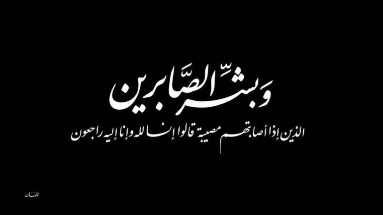 سبب وفاة السيدة سعاد الأسمري والدة الإعلامي محمد العرفج بالرياض