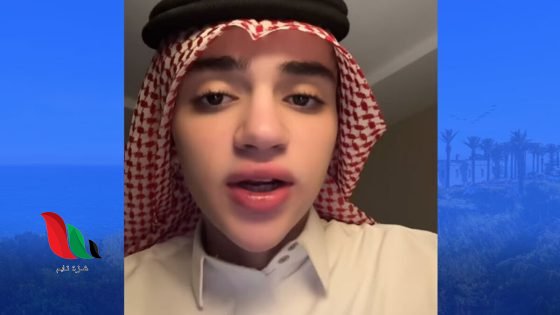 جدل واسع حول فيديو ادم بنشقرون والسعودي telegram