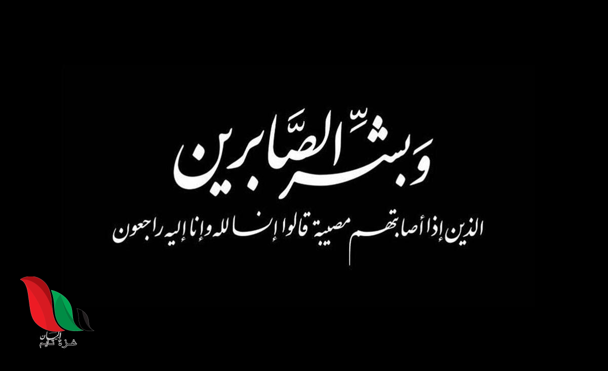 سبب وفاة السيدة سعاد الأسمري والدة الإعلامي محمد العرفج بالرياض