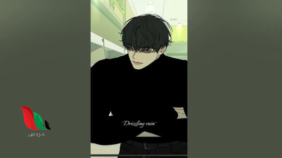 شاهد tears on a withered flower 47 مترجم كامل ايجي بست