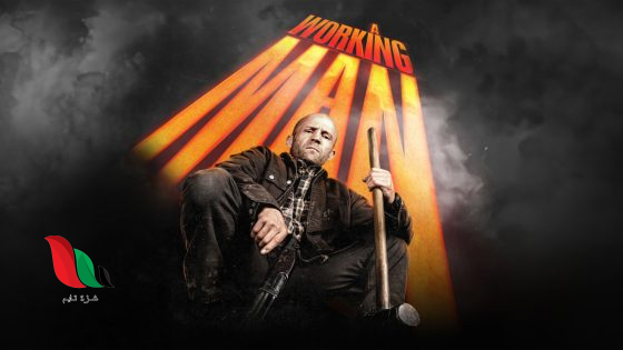 شاهد فيلم jason statham 2025 مترجم كامل