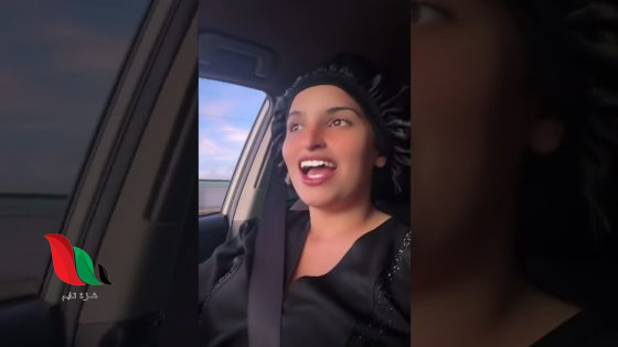 شاهد مقاطع فضيحة ام شامبو 2025 كاملة