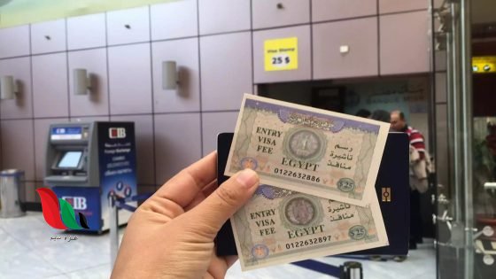 عنوان مكتب تخليص فيزا ألبانيا من مصر