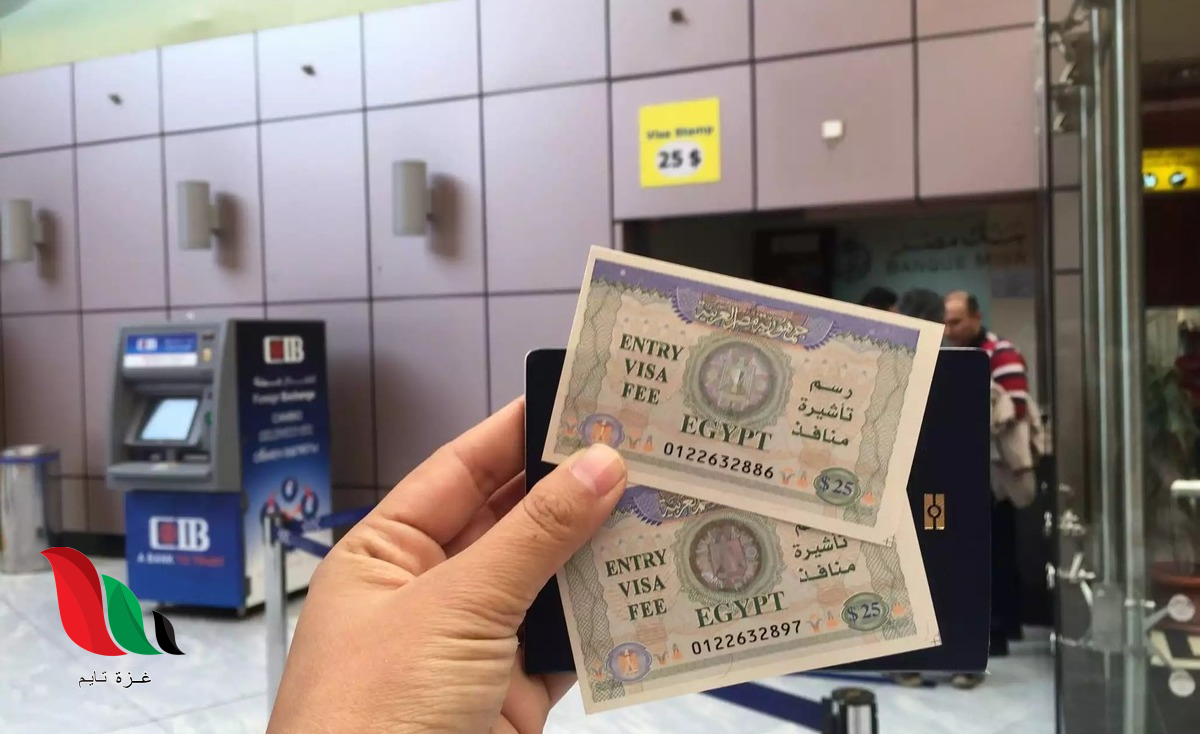 عنوان مكتب تخليص فيزا ألبانيا من مصر