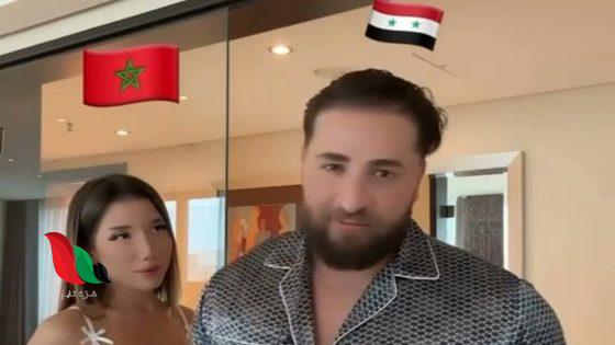 شاهد فيديو مثير للجدل بين ليلى سليم المغربية وأنطونيو فان سبايسي