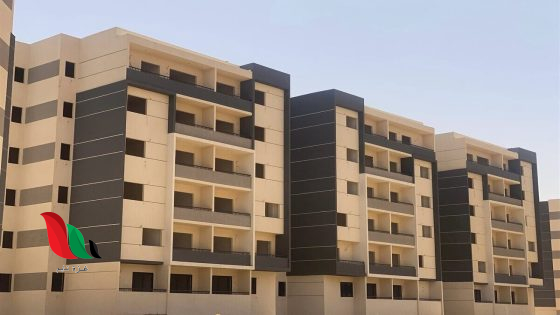 كراسة شروط سكن لكل المصريين 5 pdf