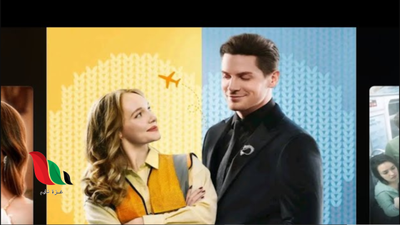 مشاهدة مسلسل اتهام خاطئ صائدة الثروات كامل ماي سيما