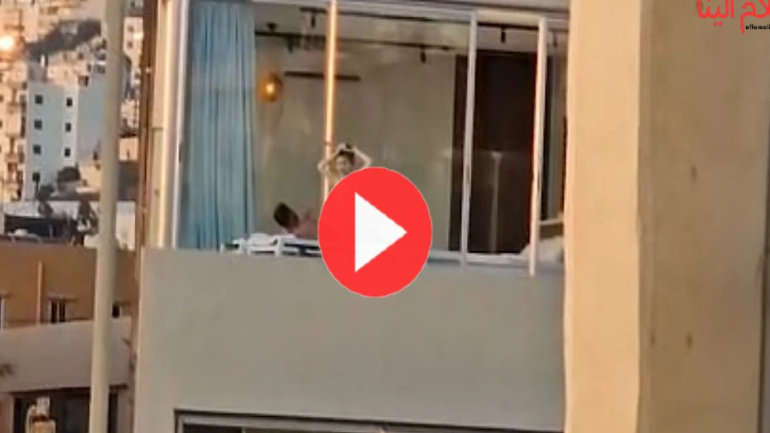 شاهد الآن | مقطع الشرفة الكامل من فيديو جونية بدون حذف!