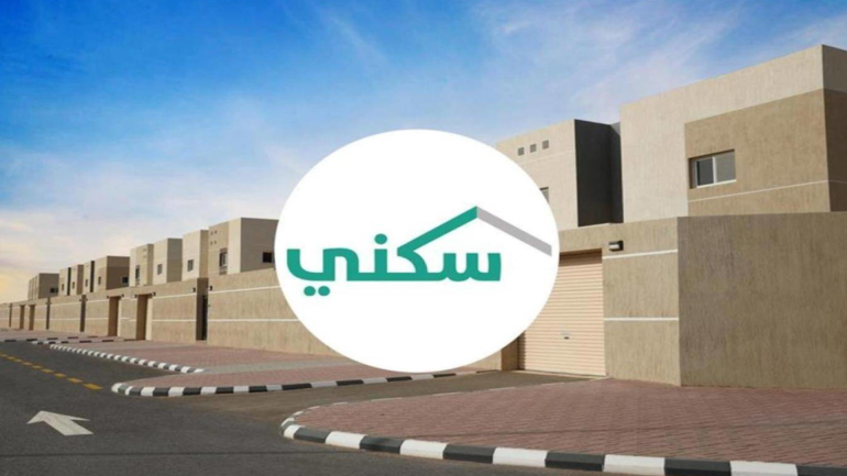التمويل العقاري | تعرف على أهمية ربط التمويل العقاري مع منصة سكني