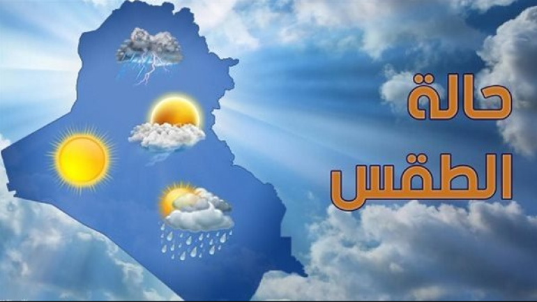 حالة الطقس اليوم وغدا في فلسطين وغزة 10–11 يوليو حرارة قاسية على المدنيين