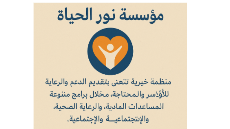 🇵🇸 دعمك حقك سجل للحصول على المساعدة المالية للعائلات الفلسطينية في مصر الآن “غزة تايم”