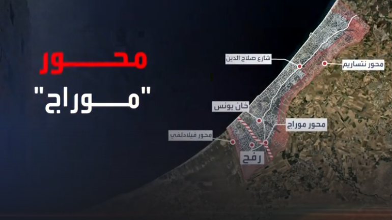 “ممر موراغ: العقدة الأخيرة التي تؤجل وقف النار في غزة”