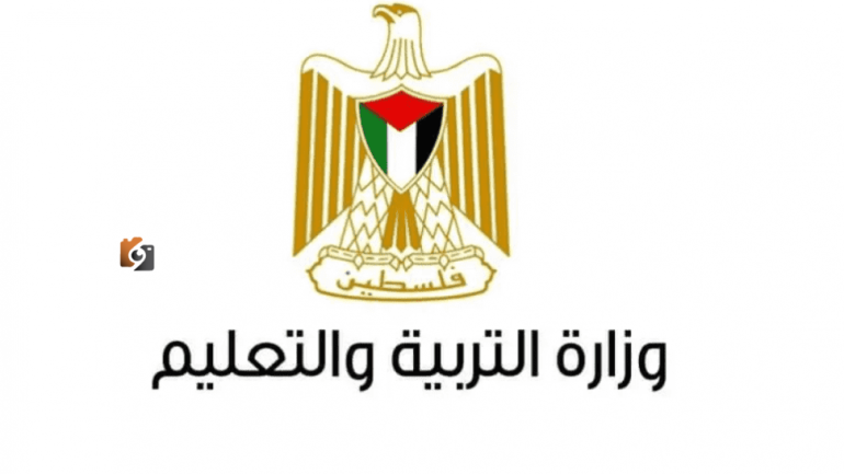 وزارة التربية تعلن موعد نتائج التوجيهي في فلسطين 2025 والتفاصيل كاملة