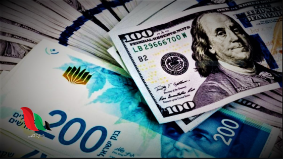 الدولار بالشيكل | الدولار يقفز إلى 3.34 شيكل في الأسواق الفلسطينية