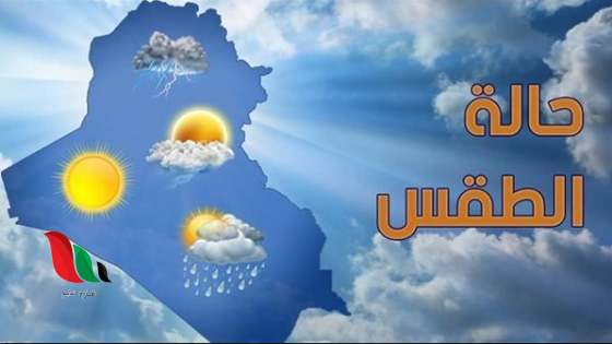 حالة الطقس اليوم وغدا في فلسطين وغزة 10–11 يوليو حرارة قاسية على المدنيين
