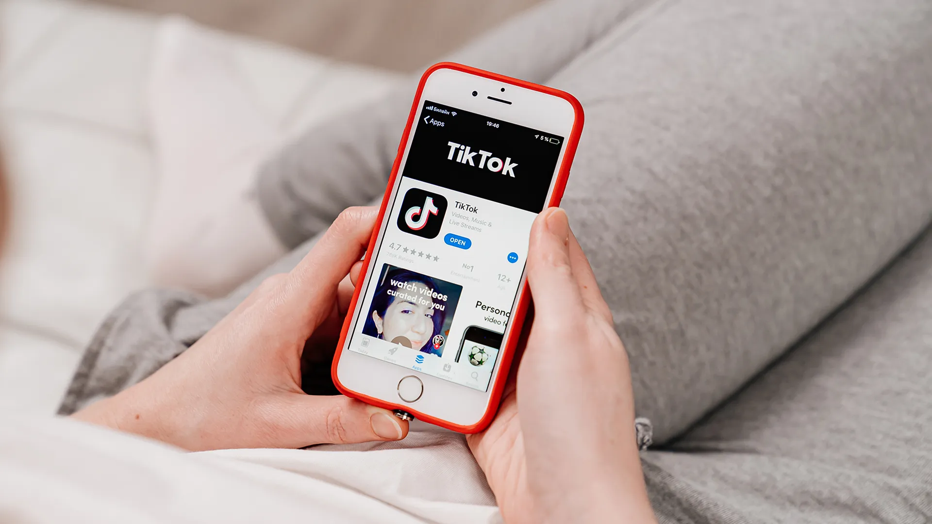 رابط اختبار المشاعر تيكتوك human feeling quiz tiktok