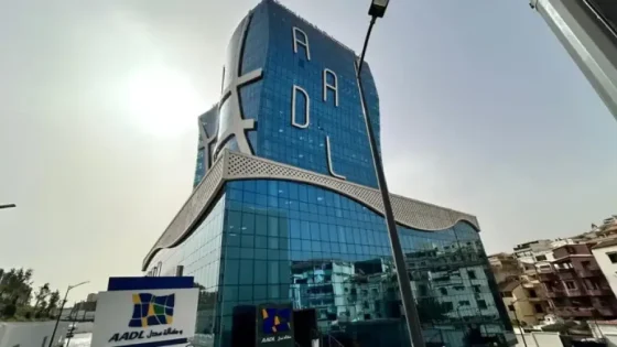 رابط نتائج www.aadl.dz 2025 الموقع الرسمي