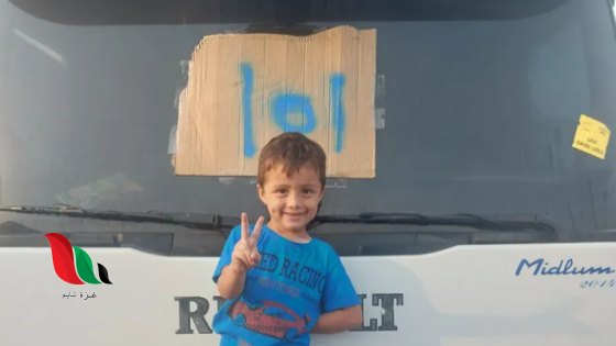 من أجل سامي... دعونا نُحيي الأمل في قلبه