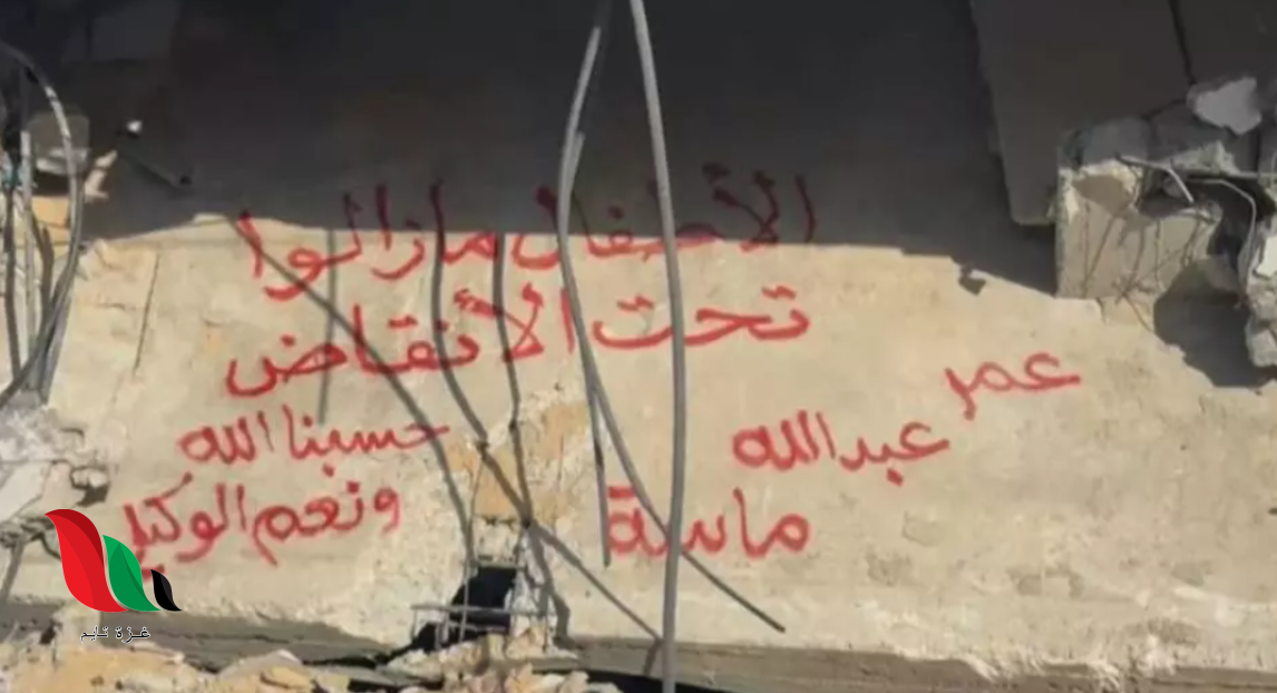 غزة تبحث عن أبنائها... صرخة تحت الأنقاض أم صمت القبور؟