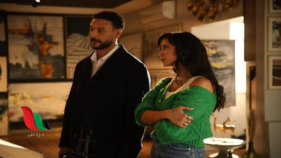 شاهد مسلسل ما تراه ليس كما يبدو تليجرام