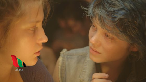 مشاهدة فيلم blue is the warmest color مترجم تليجرام