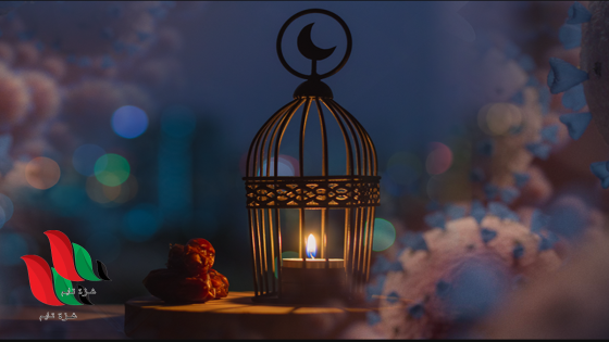 الأيام البيض في ربيع الأول 2025.. أيام مباركة يستحب صيامها