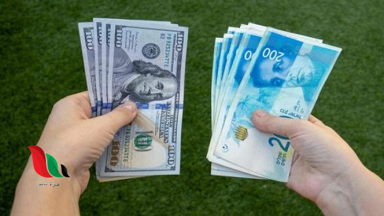 سعر الدولار اليوم مقابل الشيكل الإسرائيلي