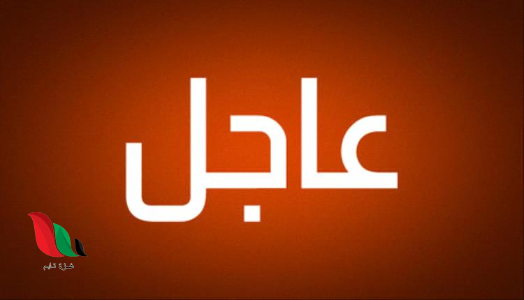 عاجل روبيو تعليق مؤقت لبرنامج إصدار التأشيرات للفلسطينيين القادمين من غزة