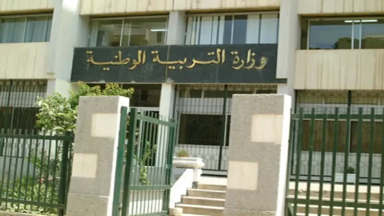 مفترض بحكم في منصة التعاقد 2025 .. رابط التسجيل