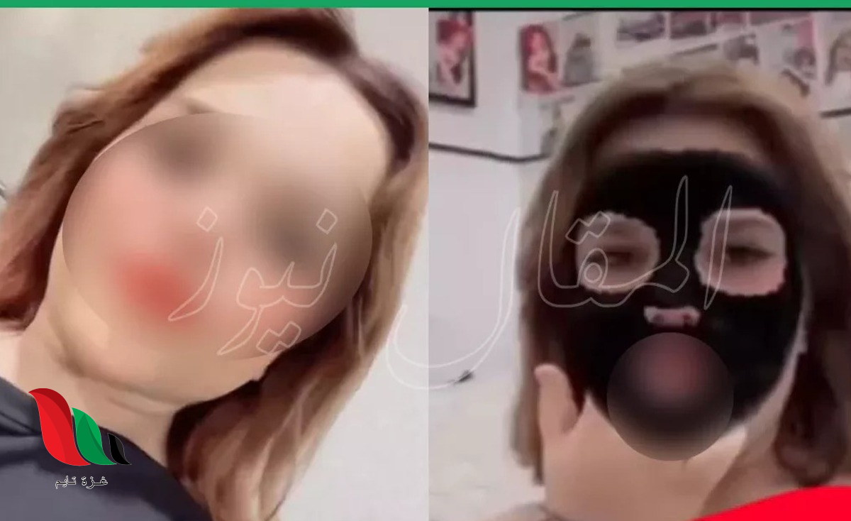 شاهد مقطع فضيحة فرح عضله حبيبة عموري المنتشر على تويتر