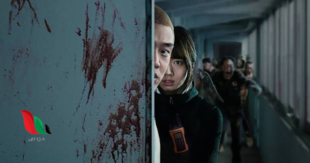 شاهد فيلم alive الكوري كامل مترجم egybest تليجرام